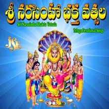 Padunalugu Lokalu Elinave Sri Lakshmi Narasimha